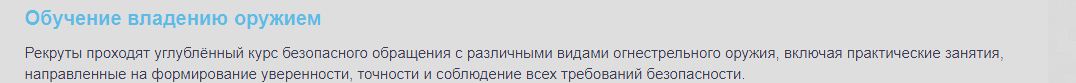 Снимок экрана 2026-09-02 142938.png