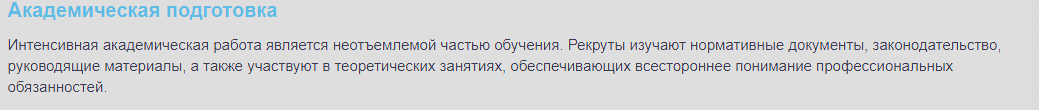Снимок экрана 2026-09-02 142958.png