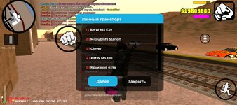 Screenshot_20260904-173217~2.jpg