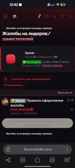 Screenshot_2026-09-17-12-42-49-228_com.yandex.browser.jpg