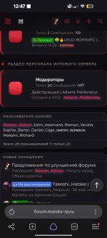 Screenshot_2026-09-17-12-47-39-563_com.yandex.browser.jpg