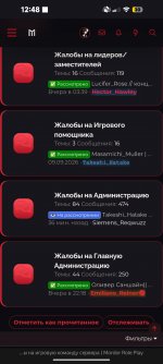 Screenshot_2026-09-17-12-48-18-734_com.yandex.browser.jpg
