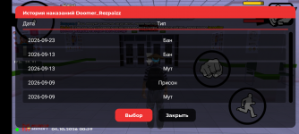 Screenshot_20261004-005956.png