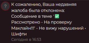 Снимок экрана 2026-10-08 182859.png