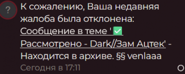 Снимок экрана 2026-10-08 183625.png