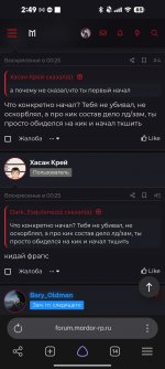 Screenshot_2026-10-09-02-49-58-059_com.yandex.browser.jpg