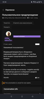 Screenshot_20261008-211312.png
