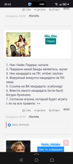 Screenshot_20261014_204207_com_yandex_searchapp_YandexBrowserMainActivity.jpg