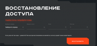 Снимок экрана 2026-10-16 164431.png