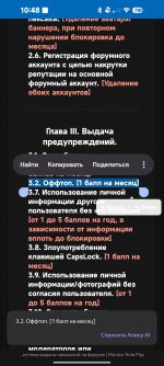 Screenshot_2026-10-18-10-48-40-399_com.yandex.browser.jpg