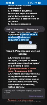 Screenshot_2026-10-18-10-48-32-904_com.yandex.browser.jpg