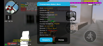 Screenshot_20261019-121638.png