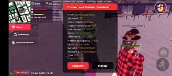 Screenshot_20261019-150656.png