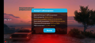 Screenshot_20261019-205059.png